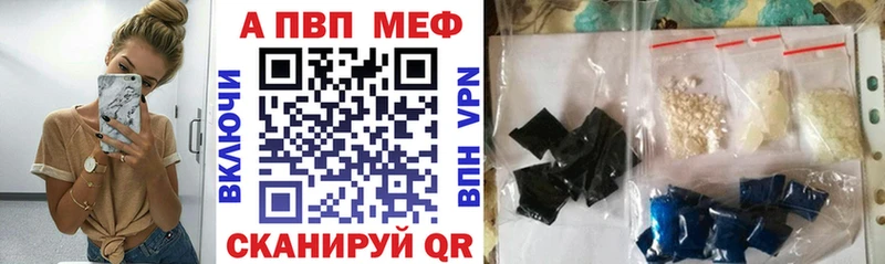 Купить закладку Амфетамин  МЕФ  Каннабис  Кокаин  Искитим