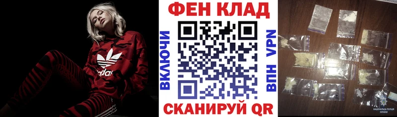 АМФ VHQ Искитим