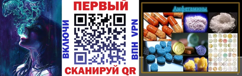 Купить  Искитим  АМФЕТАМИН VHQ 