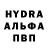МДМА Molly Andriy Ulyanchuk