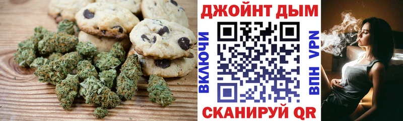 Купить где  Искитим  Canna-Cookies конопля 