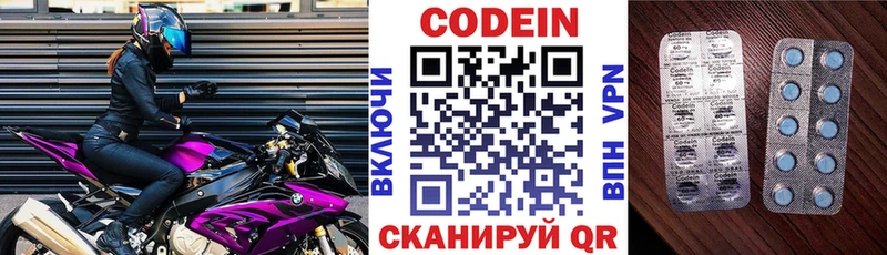 Купить где  Искитим  Кодеиновый сироп Lean напиток Lean (лин) 