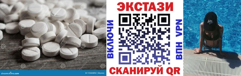 Экстази DUBAI  Купить закладки  Искитим 
