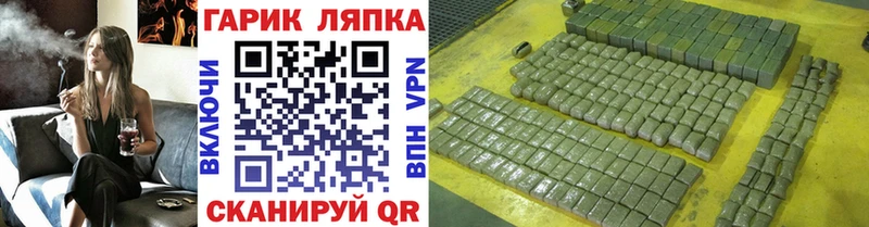 ГАШ hashish  Купить где  Искитим 