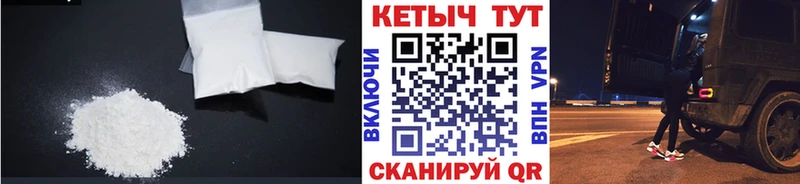 Купить закладки  Искитим  КЕТАМИН VHQ 