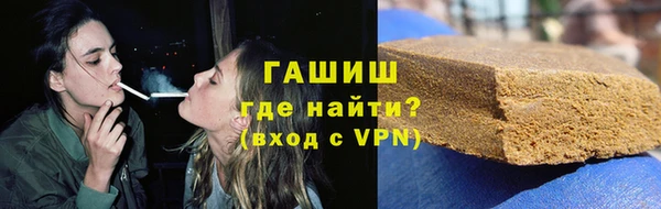 спиды Заволжск