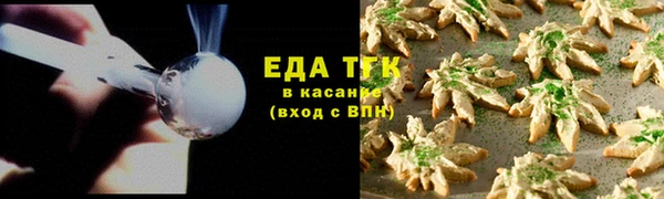 бутират Заволжье