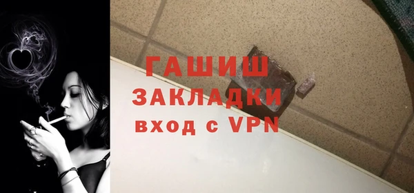 мефедрон мука Заводоуковск