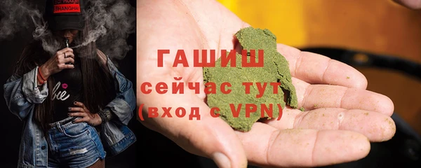мефедрон мука Заводоуковск