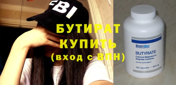 мефедрон мука Заводоуковск