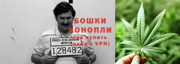 бутират Заволжье