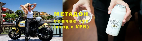 спиды Заволжск