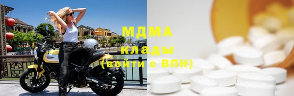 мефедрон мука Заводоуковск