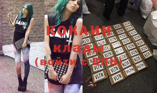 спиды Заволжск