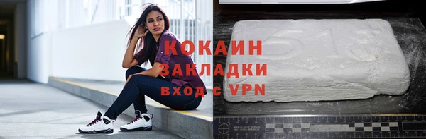 бутират Заволжье
