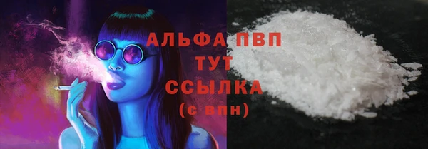 мефедрон мука Заводоуковск