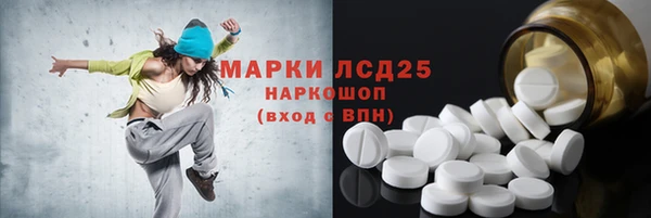 спиды Заволжск