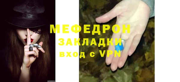 мефедрон мука Заводоуковск