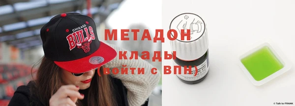 спиды Заволжск
