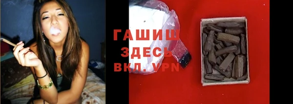 бутират Заволжье