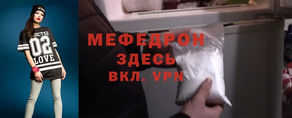 бутират Заволжье