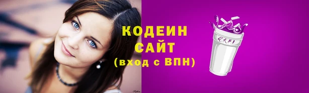 мефедрон мука Заводоуковск