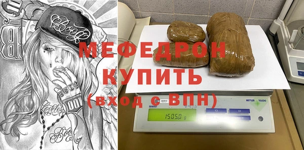 мефедрон мука Заводоуковск