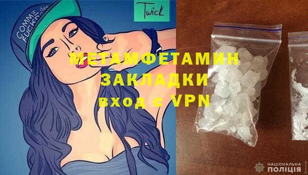 мефедрон мука Заводоуковск