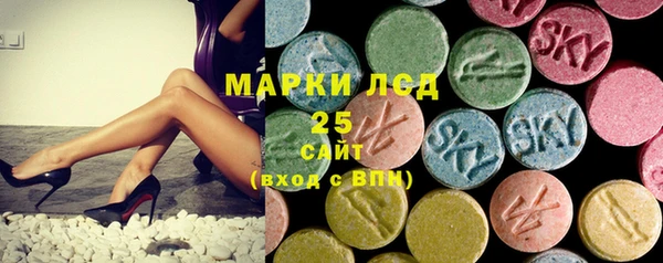 бутират Заволжье