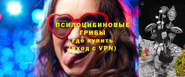 бутират Заволжье