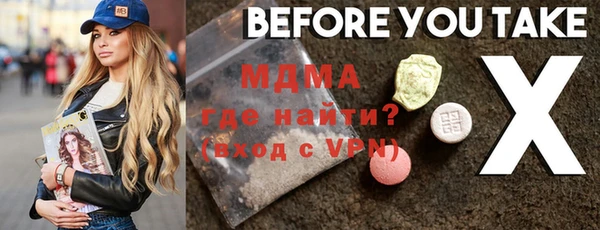 бутират Заволжье