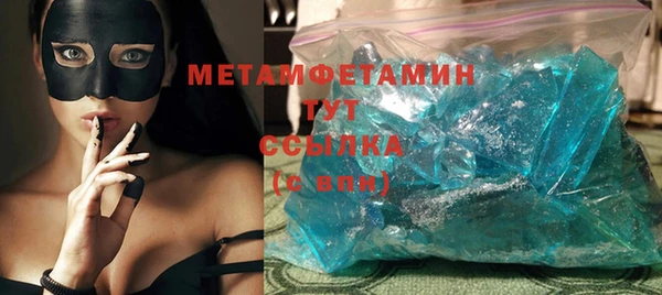 спиды Заволжск