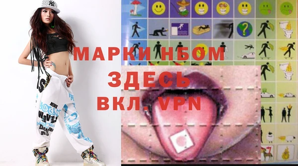 бутират Заволжье