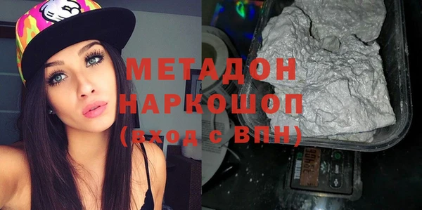спиды Заволжск