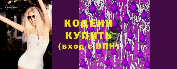 бутират Заволжье