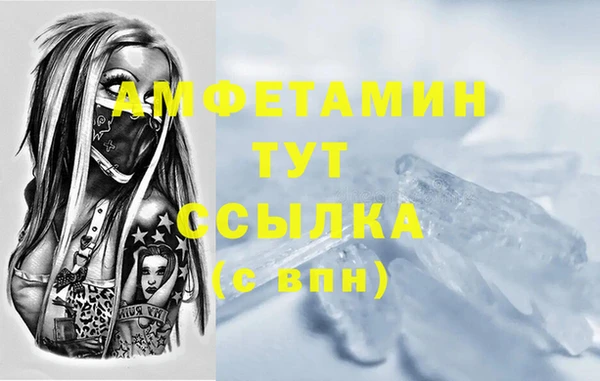спиды Заволжск