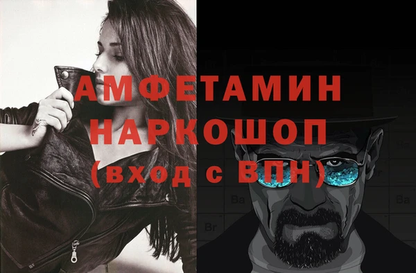 спиды Заволжск