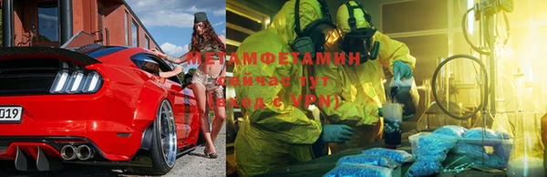 спиды Заволжск