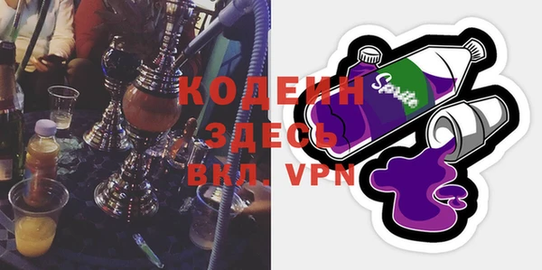 спиды Заволжск