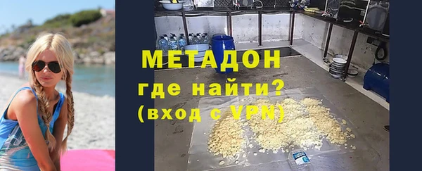 мефедрон мука Заводоуковск