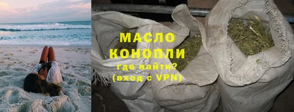 бутират Заволжье