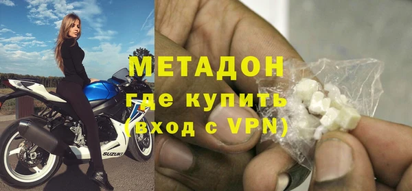 бутират Заволжье