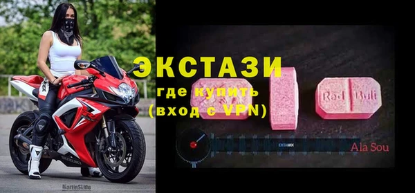 спиды Заволжск