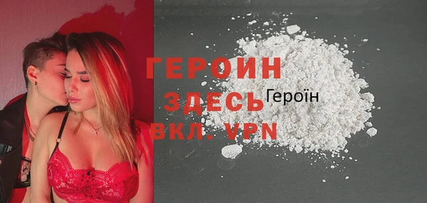 бутират Заволжье