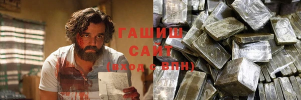 спиды Заволжск