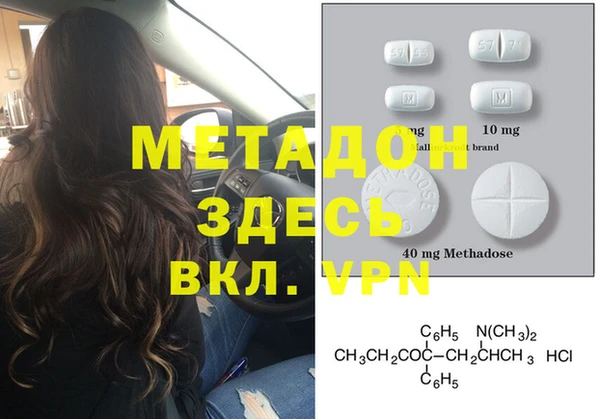мефедрон мука Заводоуковск