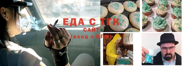 бутират Заволжье