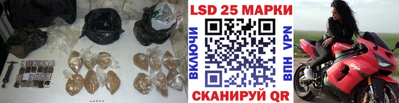 Лсд 25 экстази кислота  Купить  Искитим 