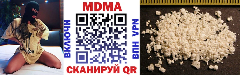 MDMA кристаллы  Купить  Искитим 