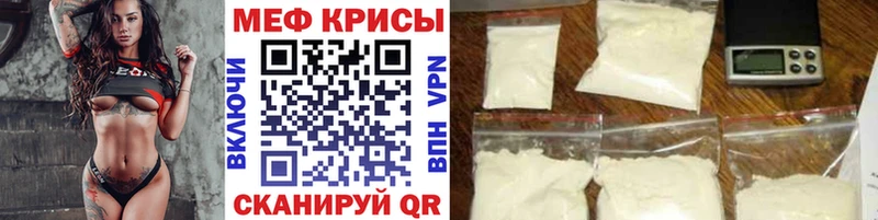 Купить  Искитим  МЯУ-МЯУ мука 